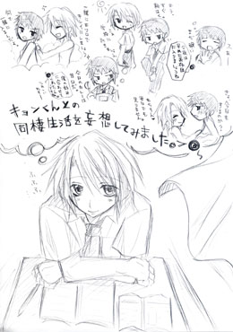 �����ƒ����L�����̎��l���Ă��炢����I��