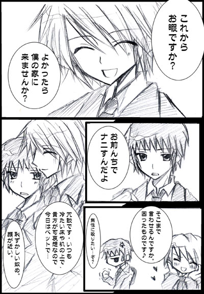 ���܂ނ���