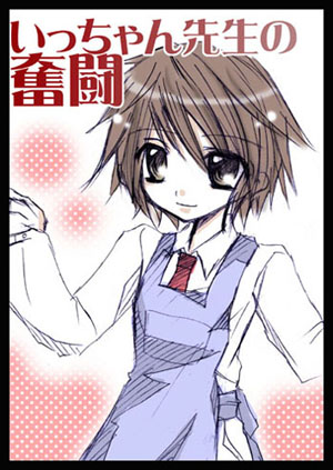 �����������搶�̕�����