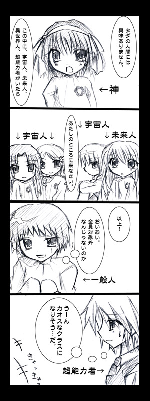 �������͗c�t����