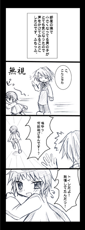 �������͗c�t����