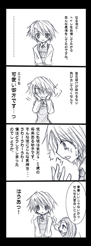 �������͗c�t����