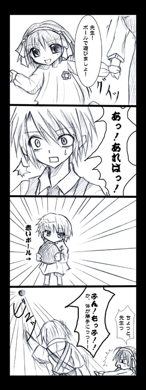 �������͗c�t����