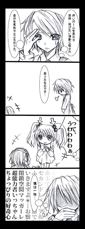 �������͗c�t����