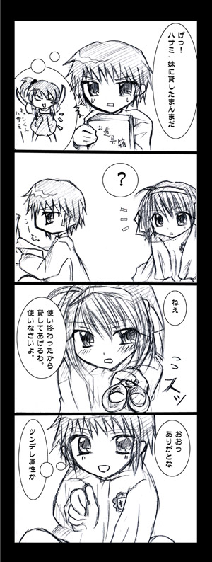 �������͗c�t����