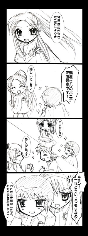 �������͗c�t����