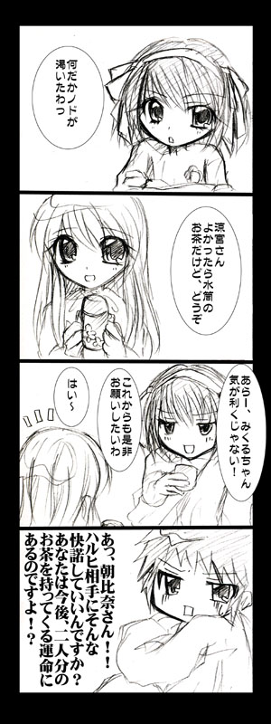 �������͗c�t����