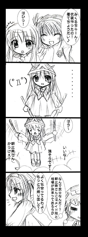 �������͗c�t����