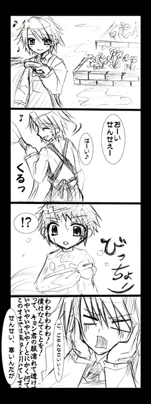 �������͗c�t����