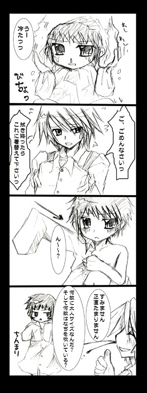 �������͗c�t����