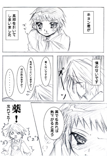 ���܂ނ���