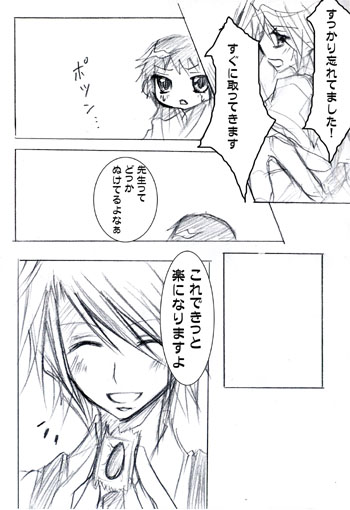 ���܂ނ���