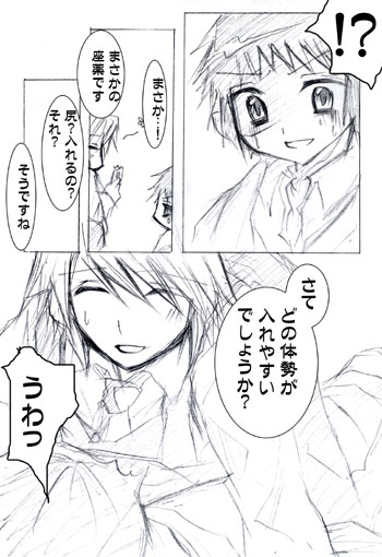 ���܂ނ���