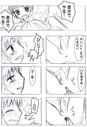 ���܂ނ���