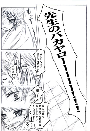 ���܂ނ���