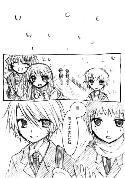 �����݂� �ā�