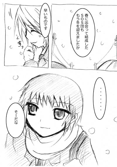 �����݂� �ā�