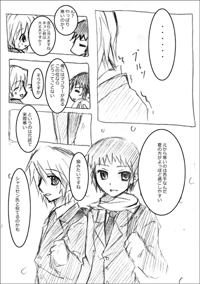 �����݂� �ā�