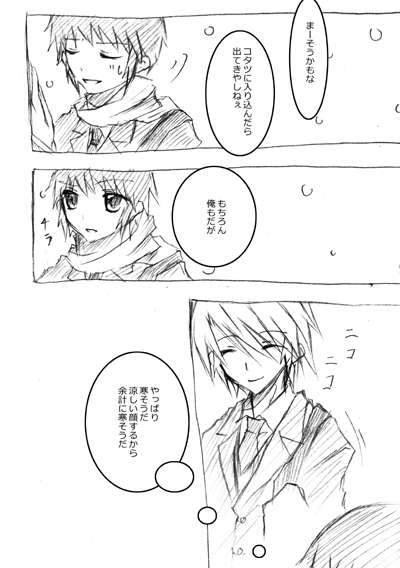 �����݂� �ā�