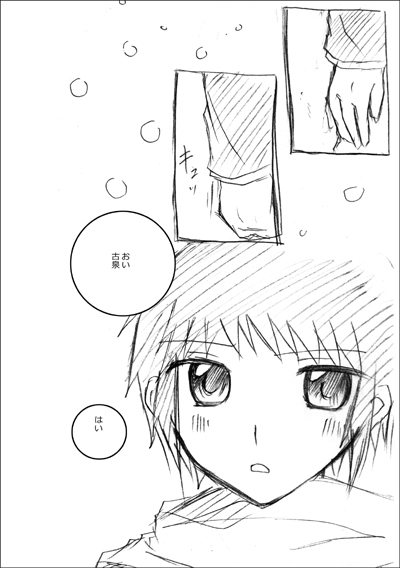 �����݂� �ā�