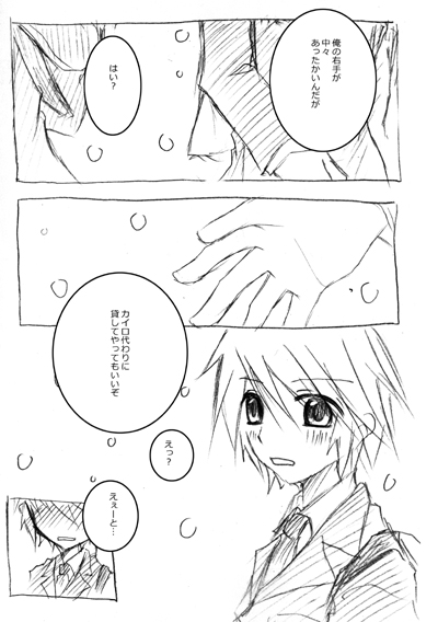 �����݂� �ā�