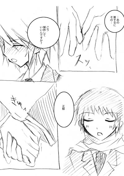 �����݂� �ā�