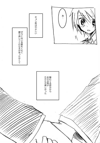 �����݂� �ā�