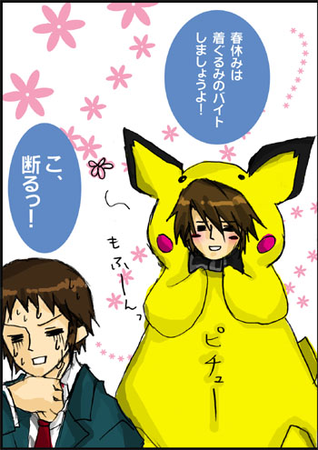 ���s�����\�������݁�